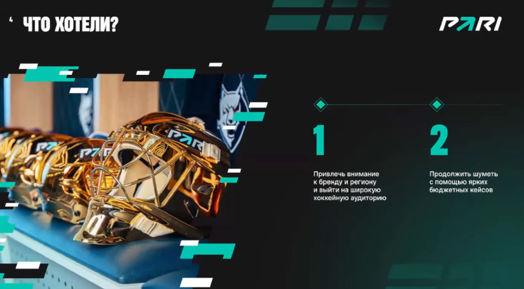 Слайд 4